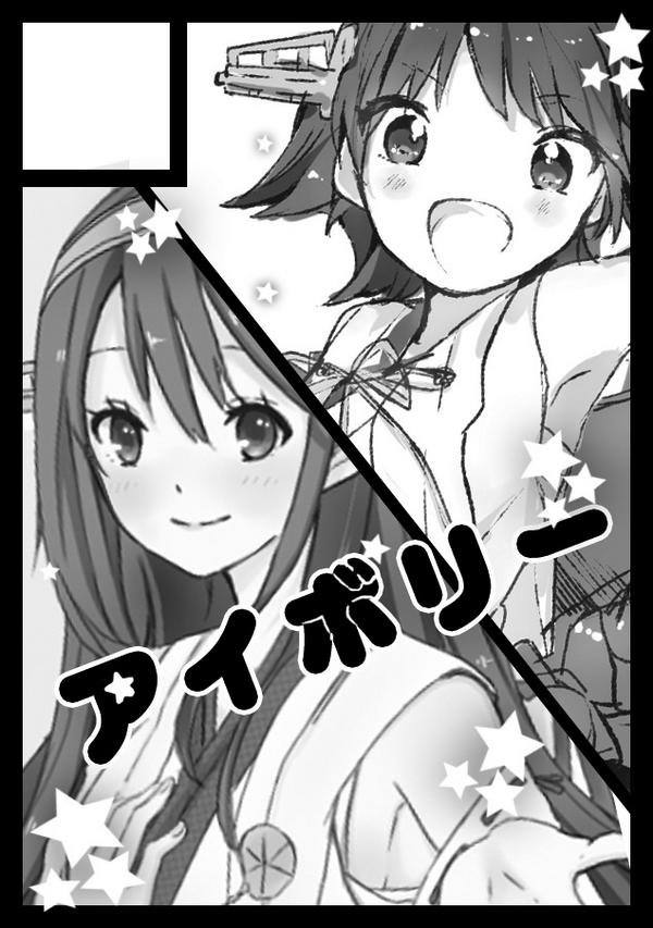 C87申し込み完了〜!受かりますように…(‾▽‾) 