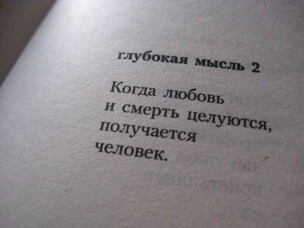 Выражение самых глубоких мыслей самым. Интересные фразы из книг. Красивые строки о любви из книг. Цитаты из книг. Красивые цитаты из книг.