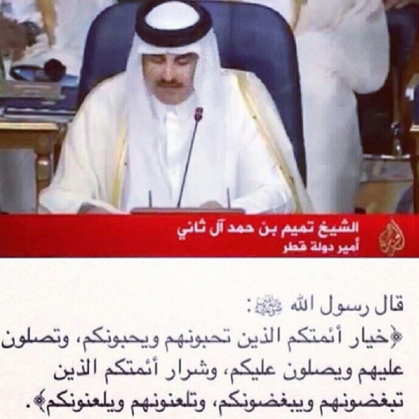 ابوتميم #قطر tweet media