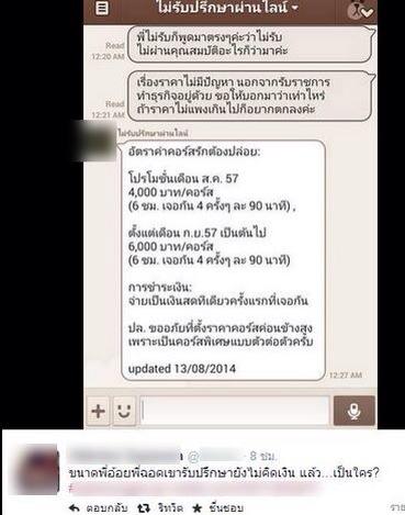 Act_Art's tweet photo. #riphoksingha http://t.co/Zl5PtXuXFj