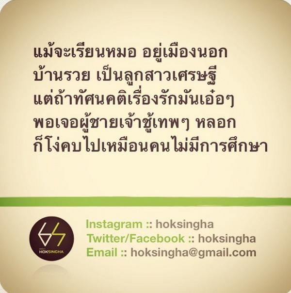 Act_Art's tweet photo. #riphoksingha http://t.co/Zl5PtXuXFj