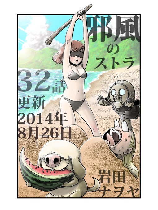 してますのtwitterイラスト検索結果 古い順