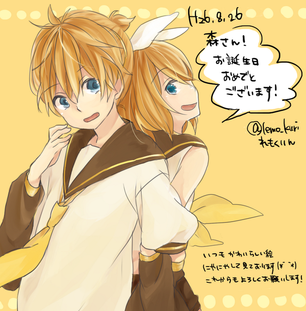 @ho_moris お休み中かとは思いますが…前にお祝いさせていただく約束でしたので!
お誕生日おめでとうございます!(*^^*)
稚拙な絵で申し訳ないです! 