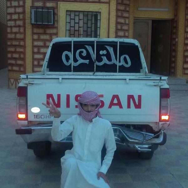 511_aref tweet picture