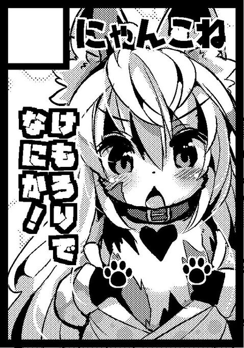 商業大変マン 