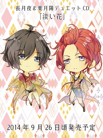 淡い花のtwitterイラスト検索結果 古い順