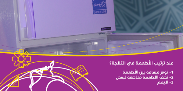 Ithraknowledge's tweet photo. السؤال الثامن والأخير من مسابقة #تحدي_المعرفة
للم��اركة: -ريتويت -فولو -رد بالجواب الصحيح #إثراء_المعرفة http://t.co/MwmoY5OtwA
