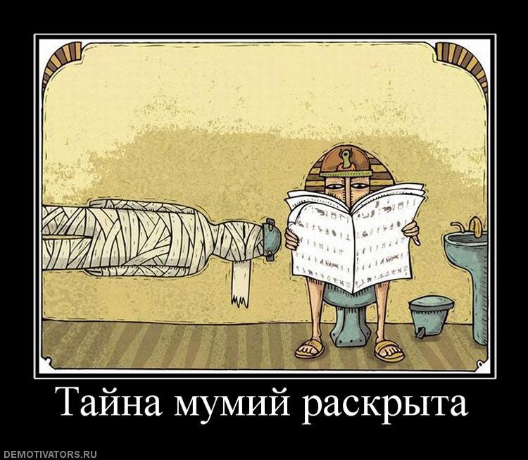 Тайна смешные картинки