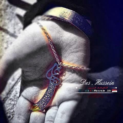 اللهم صَلِّ على محمّد وال محمّد