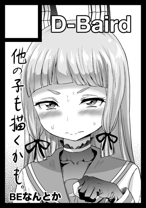 みんな寝静まってるであろうタイミングでこっそり上げる。 