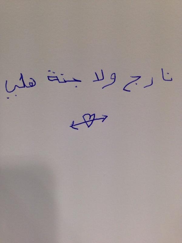 kurbaag's tweet photo. 💔 http://t.co/fq0HaopIrd