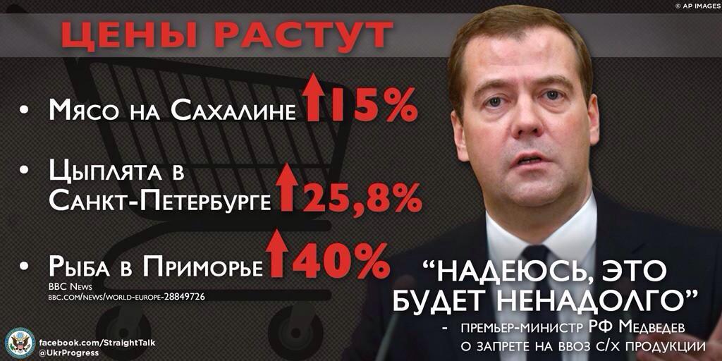 Украина достроит блоки Хмельницкой АЭС без России - Цензор.НЕТ 181