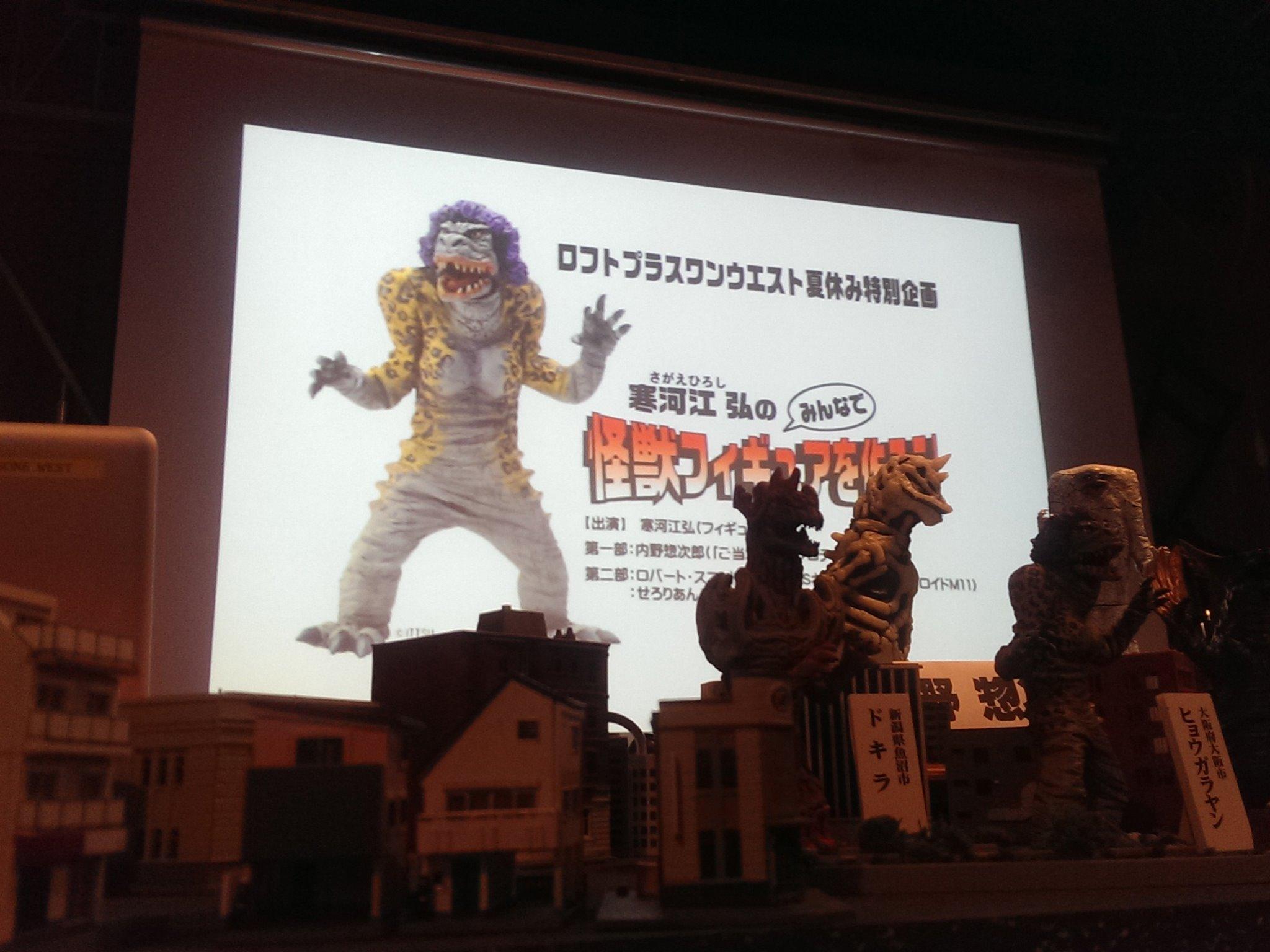 One up. ご当地怪獣 イモラス かっこわらい雑貨店 彩色 ソフビ 約13cm