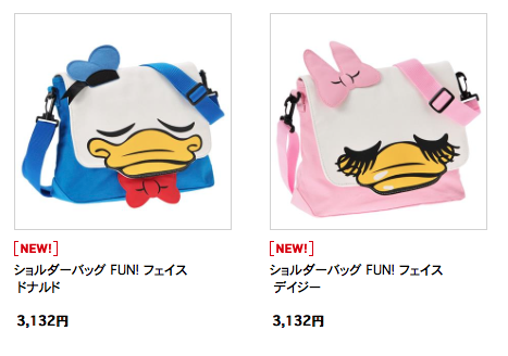 ジェラトーニ (@Disney_Gelatoni) / Posts / X