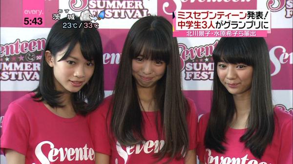 けんたん ミスセブンティーン 14 樫本琳花 中2 14 川津明日香 中3 14 横田真悠 中3 15 Http T Co Ll59ewsy5i