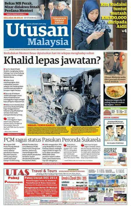 PartiCintaMy's tweet photo. 26/8 Utusan Malaysia @UMonline: DAP didesak perjelas status PPS. Status mereka diragui. | @Huan2U http://t.co/rtRSNhNupp