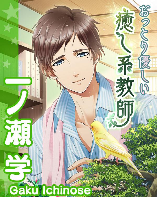 ボーイフレンド 仮 公式 一ノ瀬 学 こういうのって なんだか緊張しちゃうね 藤城学園総選挙14 Bf選挙ポスター リツイートしてカレを応援 Bf Kari Http T Co Bsldjfph28 ボーイフレンド 仮 公式 一ノ瀬 学 こういうのって なんだか緊張しちゃうね 藤城学園総選挙14 Bf選挙ポスター リツイートしてカレを応援 Bf Kari Http T Co Bsldjfph28