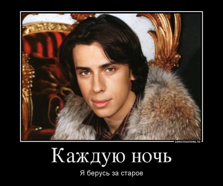 Максим галкин смешные картинки