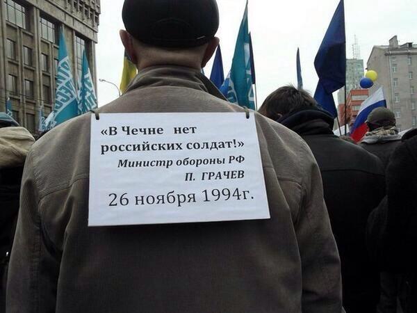 Россия отказывается признавать вторжение в Украину - Цензор.НЕТ 2245