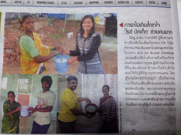 Ajbomb's tweet photo. “@naelkung: ภารตไอเดียล้ำเทใจ "ไรซ์ บัคเก็ต" ช่วยคนยาก #M2F http://t.co/Ezk60goiFT << แบบนี้ล่ะที่เรียกว่า "รู้จักประยุกต์และสร้างสรรค์"