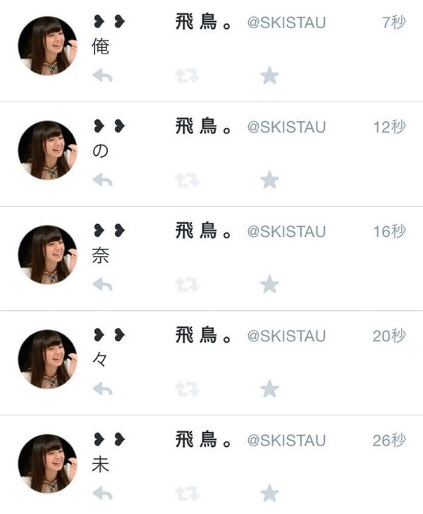 SKISTAU's tweet photo. っしゃ！きたこれ！ http://t.co/B8La1KBxYV