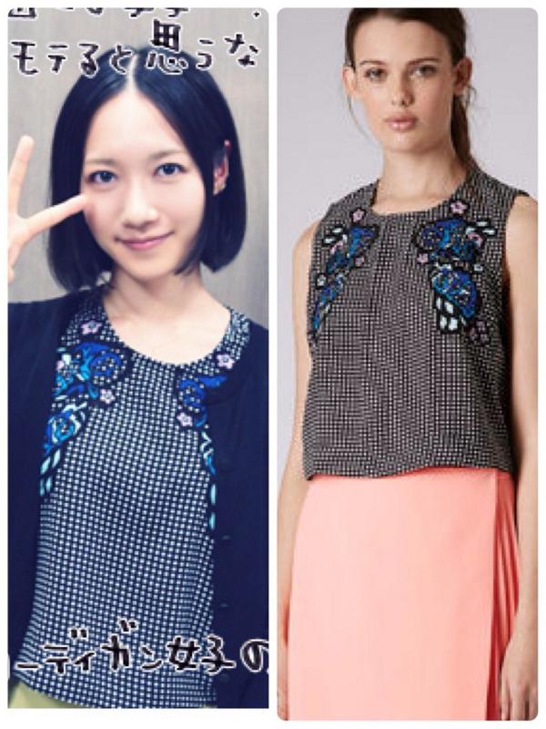 あゆみん Perfume Locks のっち衣装はtopshop Http T Co Ejjn7ii3oj Prfm Http T Co Lewwcgkb30 あゆみん Perfume Locks のっち衣装はtopshop Http T Co Ejjn7ii3oj Prfm Http T Co Lewwcgkb30