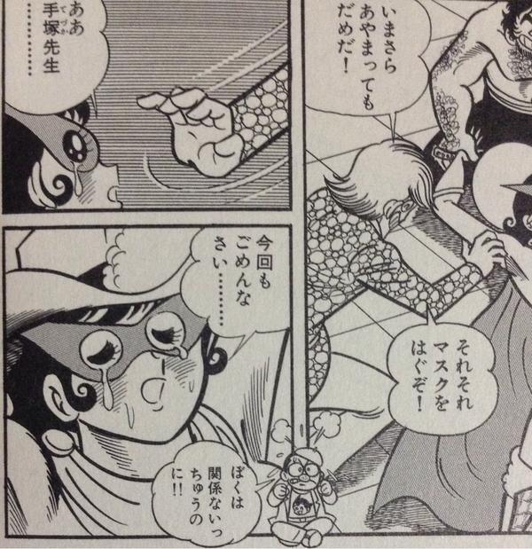Katsuhiko Kobayashi Rt けっこう仮面ですねｗ Simakazu Pppppppppqqq Twitter