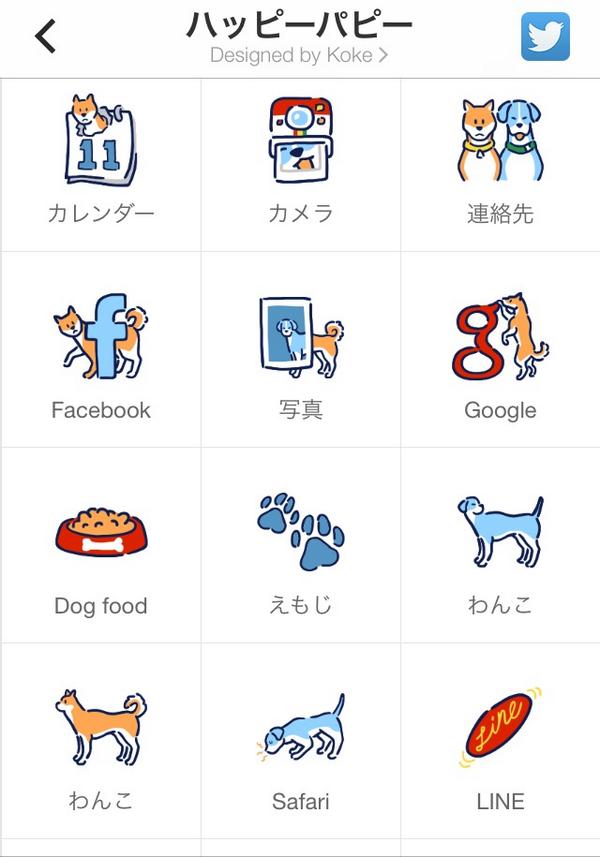 Line Deco公式アカウント 可愛いイラスト系壁紙 アイコンを無料でダウンロード 手書きのような素朴な感じがいいね Http T Co Ktxptizqsv 壁紙 イラスト スマホ 無料 アプリ ラインデコ Wallpaper Http T Co Jtngpqa3f0