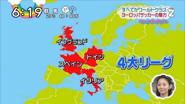 こっぴー Spursjapan スペインの場所と イギリス全体がイングランドになってるのと 欧州4大リーグはイタリアじゃないのと 全てがワールドクラスってとこ Twitter