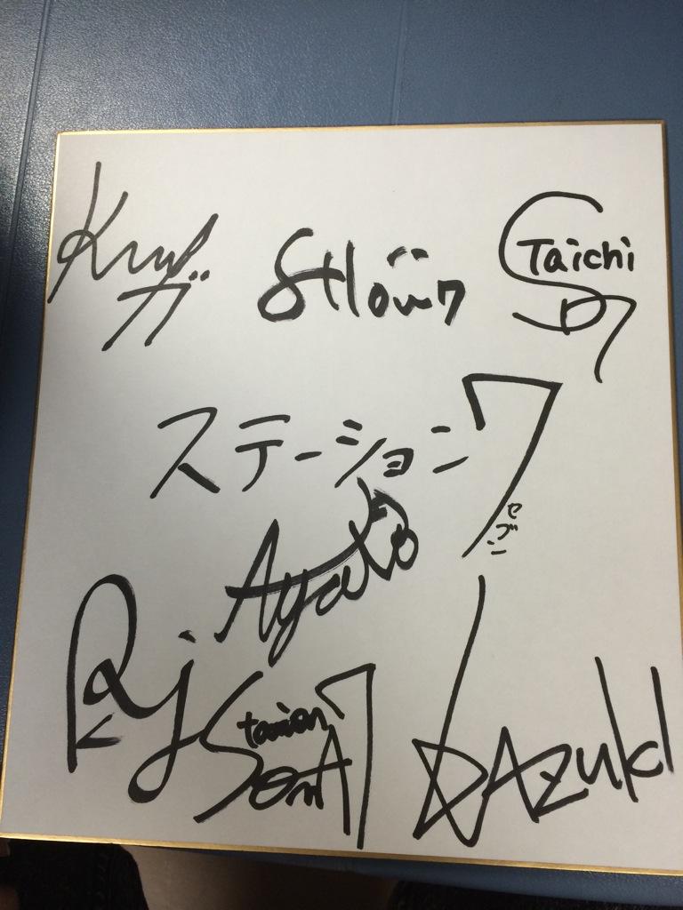 超特急 OFFICIAL on X: 