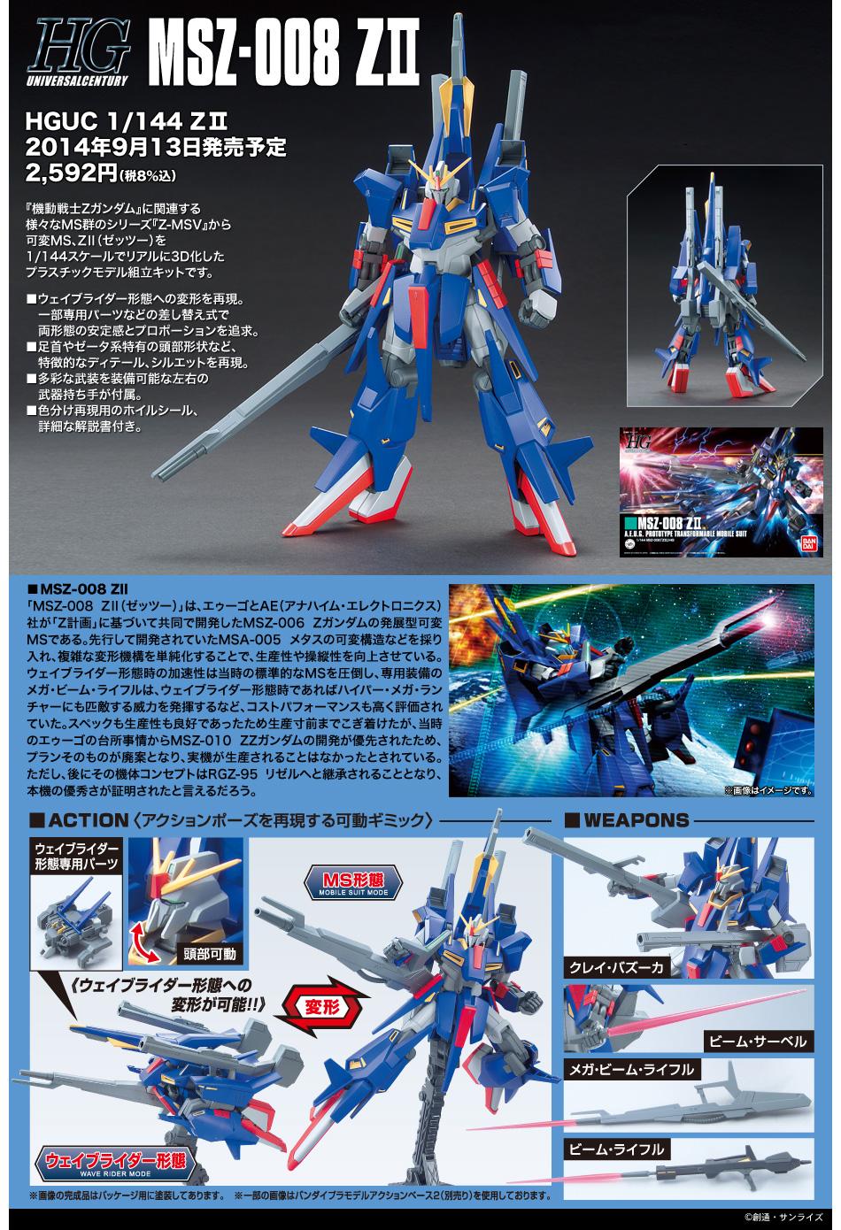 BANDAI SPIRITS ホビー事業部 on X: 