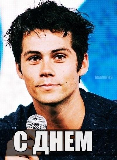 Happy Birthday Dylan OBrien 
