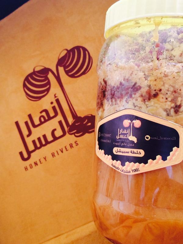 anhar_alassal1's tweet photo. #تقوية_الرجل
#خلطة_السبيشل

🔑🔓

العسل مقوي طبيعي للرجل 🚶
وصفة مغذية ومدرة للدم ف الجسم 💎
مع طريقة إستخدام خاصه ⚡️ 

http://t.co/1OPDsMG8pE