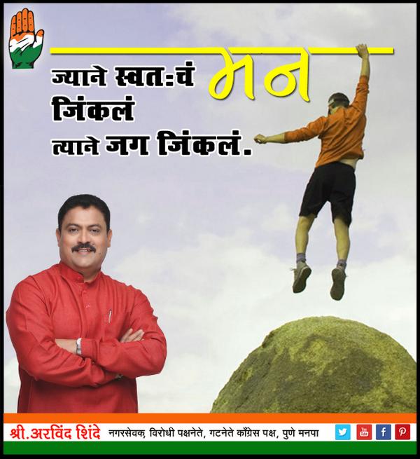 ArvindTShinde's tweet photo. http://t.co/THbc55bbZK