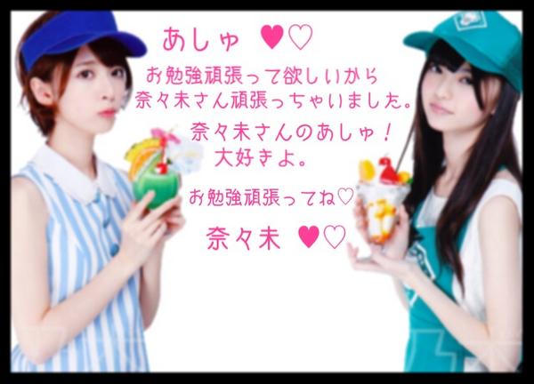 xnxnxmxO22O's tweet photo. @SKISTAU 
.

.

.
.

         あーしゅ ♡

.
.

.

. http://t.co/zwoUom8LWo