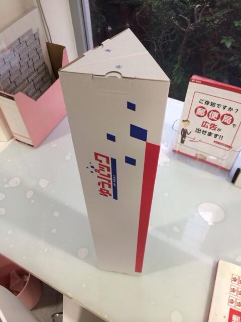はじめ Na Twitteru ゆかたん物販のポスター 痛めちゃわないか心配な方は中野駅ガード下くぐってちょっと行った所に中野郵便局あるよー ポスターを送れる三角柱型のダン箱あるよ Http T Co P8gnleo1yy はじめ Na Twitteru ゆかたん物販のポスター 痛めちゃわないか心配な方は中野駅ガード下くぐってちょっと行った所に中野郵便局あるよー ポスターを送れる三角柱型のダン箱あるよ Http T Co P8gnleo1yy