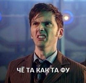 Фу какая гадость картинки. Фу бе. Фу бе. Фу какая мерзость скороходов. Кот которому противно.