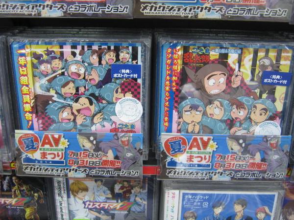 Twitter पर アニメイト新潟 忍たま乱太郎 ドラマcd 一年は組の段 と 忍たま乱太郎 ドラマcd 一年い組 ろ組の段 入荷しましたガタ 新譜コーナーで販売中ガタ Http T Co 80astz6vau