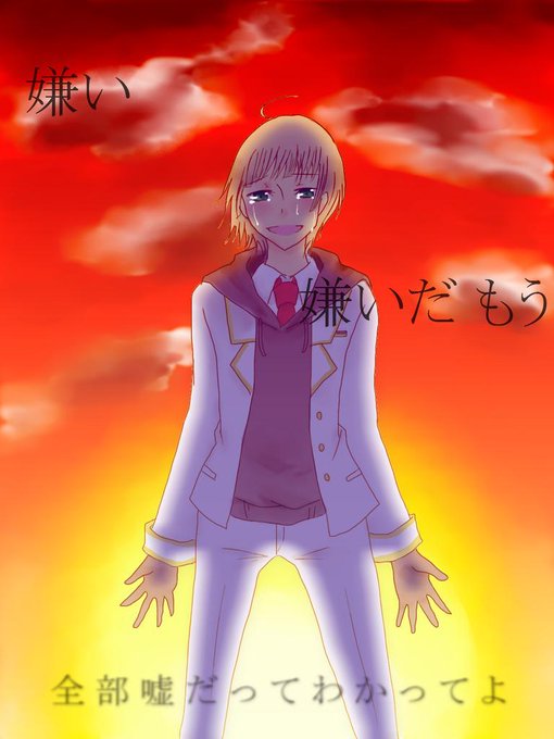 透明エレジーのtwitterイラスト検索結果 透明エレジーのtwitterイラスト検索結果