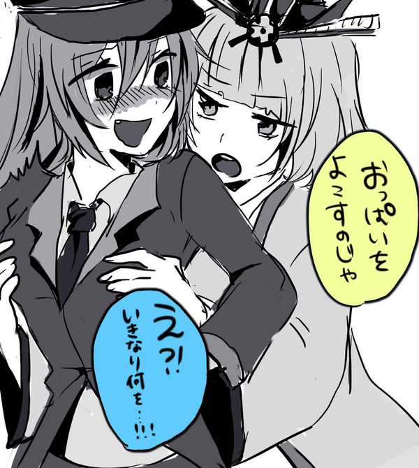 ・・・ふぅ 