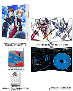 【ニュース更新】TVシリーズ最終巻となるBlu-ray第6巻が明日発売です！！ジャケットの青葉＆ディオが目印！特典の試聴