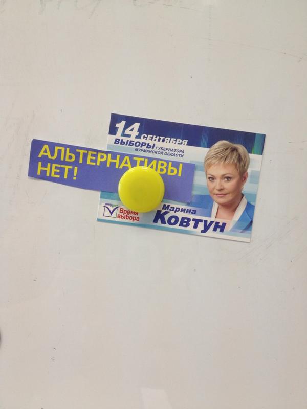 MurmanProgress's tweet image. 2.