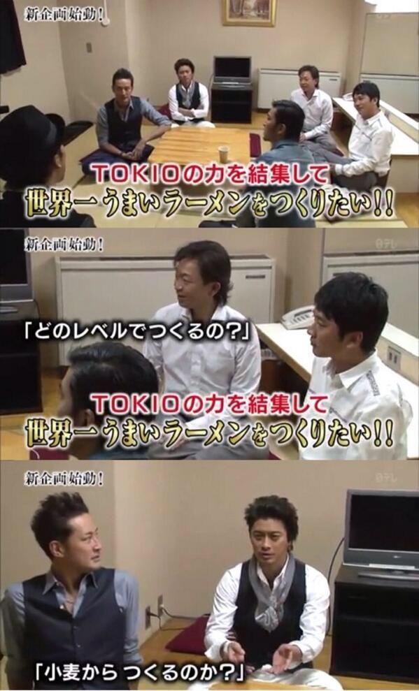 eva_other's tweet photo. スタッフ「使途を倒せるロボットを作ってください」
TOKIO「どのレベルで作るの？小麦から？」 

何かしらできそう https://t.co/zAfs5zzg1b