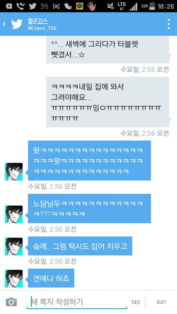 BRBTS_72E's tweet photo. @Halphas_72E 제가 저번에 이거 비슷한 거 보여줬었는데... ... http://t.co/LgBuZFlbCh