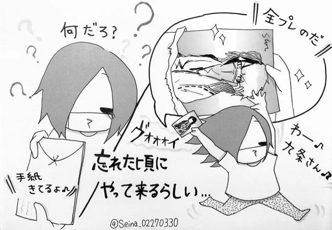 妹がバンギャです☆226 