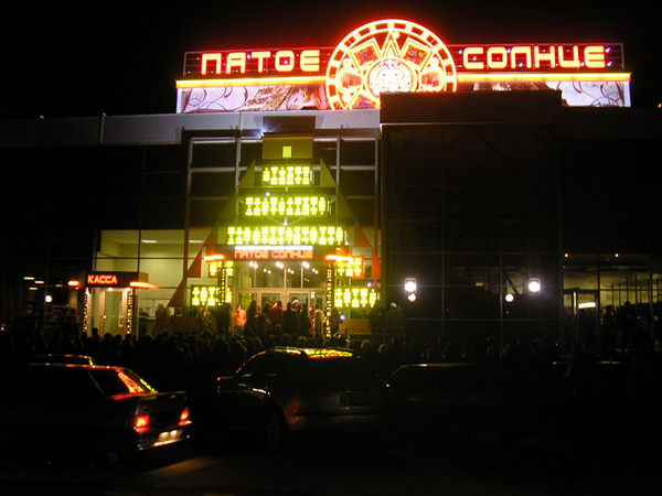 Солнышко 5 вариантов. 5 солнце вариант 1. Описание солнца. Орбитальное движение земли вокруг солнца. 5 солнце вариант 1.