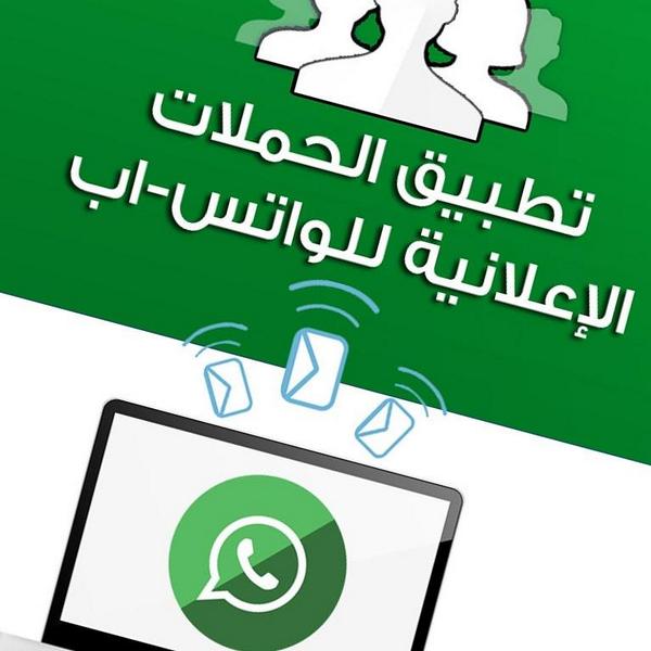thaoqcom's tweet photo. #مجلس_الشورى_يسحب_النظر_لقانون_منع_التحرش http://t.co/RyEAdNYNZJ