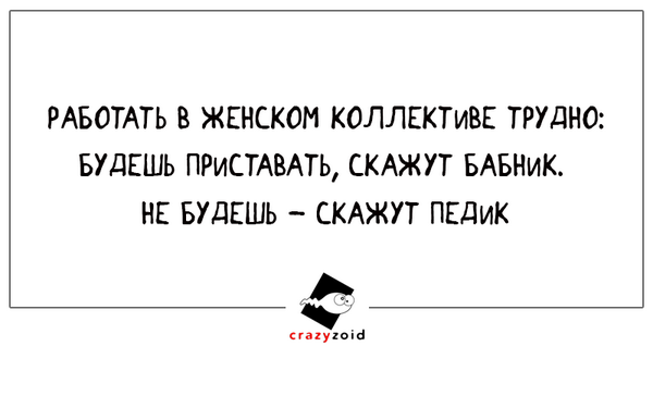 CrazyZoid_ tweet picture