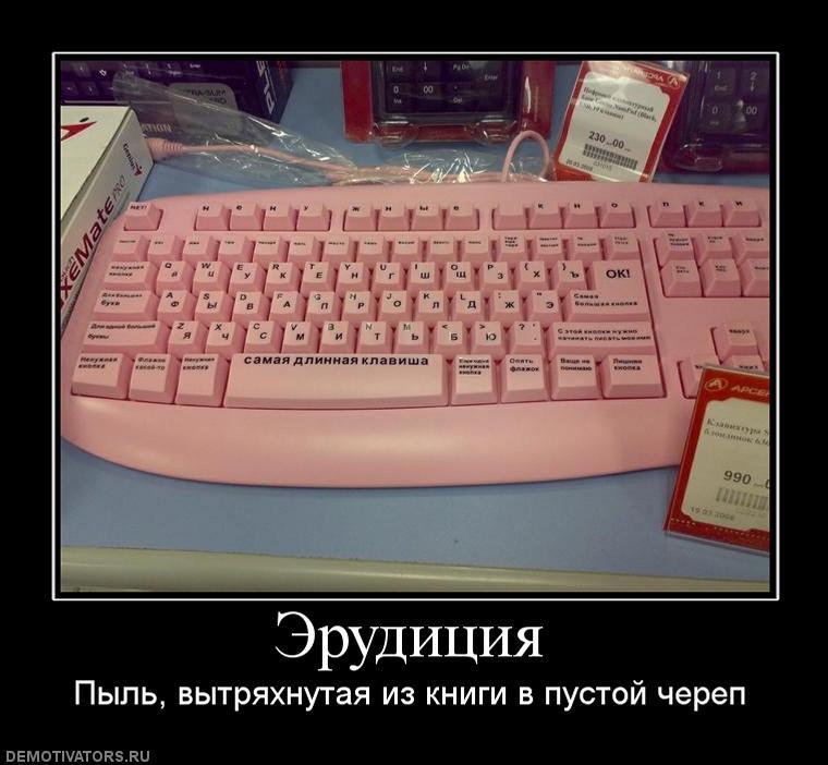 Картинки прикольные с блондинками надписями, днем
