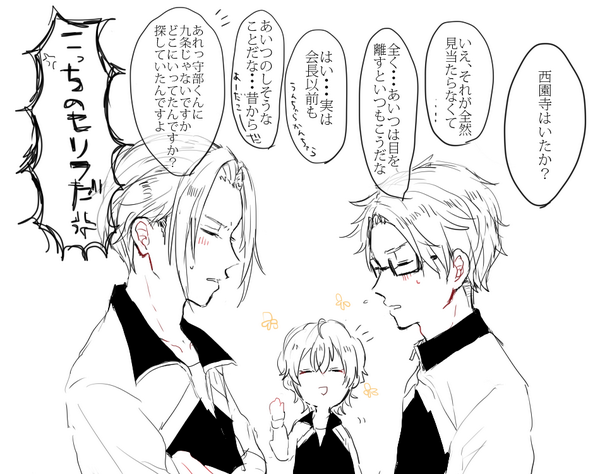 ママとも 